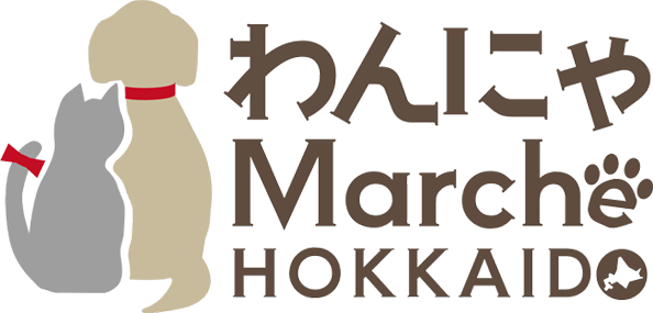 わんにゃ Marche HOKKAIDO